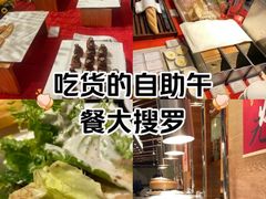 -索菲特酒店·海鲜自助 ·聚餐厅