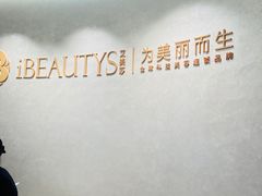 -广州保利时光里(建设大马路店)