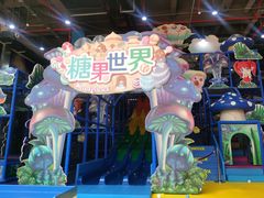 -蓝精灵乐园·世茂精灵之城主题乐园