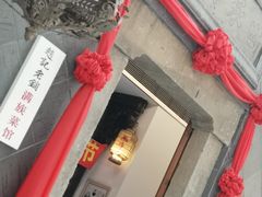 -赵记老铺(市府恒隆广场店)
