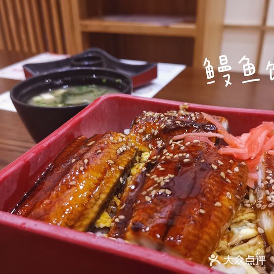 大隐日料(方正·丰泽御景店)