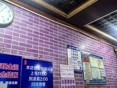 -平山城鑫烧烤(建国楼店)