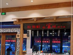 -海儀美食楼(湾仔海鲜街店)
