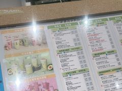 -果呀呀(国金街店)