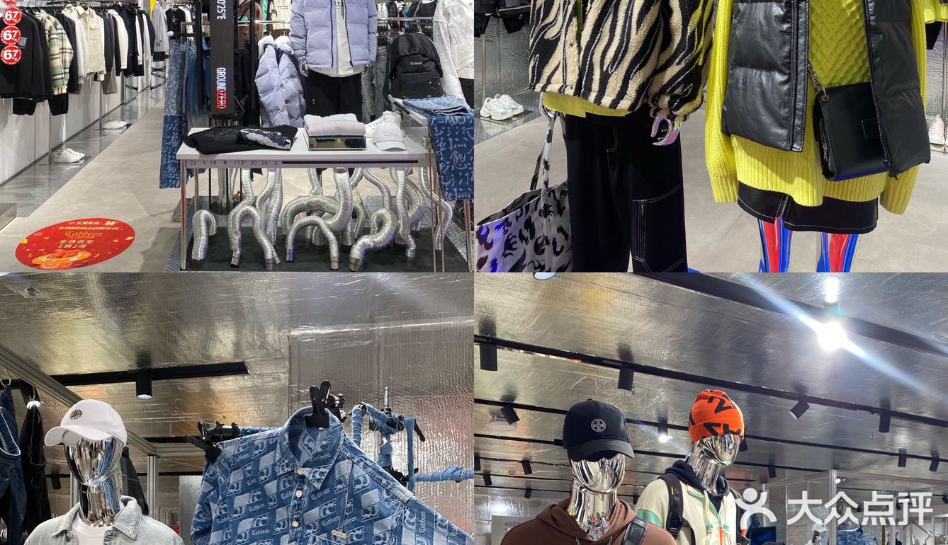 太阳百货22周年庆活动来啦｜折扣力度蕞大🔥