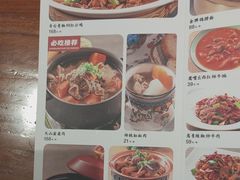 -天山集市(和家乐广场店)