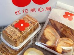 -红花点心局(护国寺店)