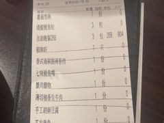 -匠和风精致料理(莆田财富中心店)