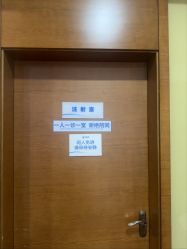 -苏亚医美·高端注射明星整形机构