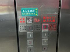 -堂会(缤缤店)