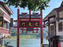 -磁器口古镇