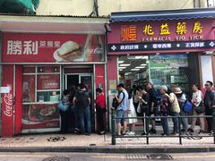 门面-胜利茶餐室