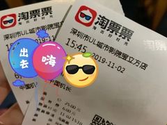 -中影静洺影院(宝立方店)