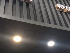 -紫光园·烤鸭(美术馆店)