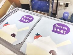 -一只酸奶牛(汕头金平万达广场店)