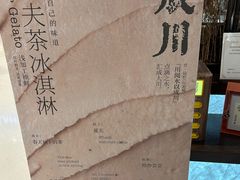 -成川茶店·潮汕工夫浓茶(万象店)