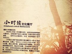 -小时候2013(瀚新店)