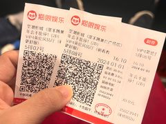 -至潮影城(厦禾路美仁广场店)