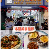 来了三亚一定要尝一尝最地道的海鲜餐厅