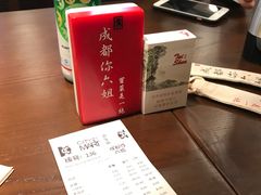 -成都你六姐·牛肉冒菜(城市集市合生汇店)