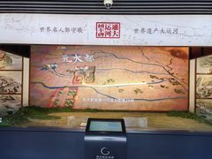 -郭守敬纪念馆