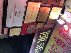 -陈添記·祖傳爽鱼皮·西关老字号(广州首店)