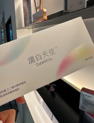 -Yestar宁波艺星整形医院