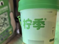 -柠季·手打柠檬茶(静安大悦城北座B1店 )