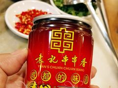 -袁记串串香(人民公园店)