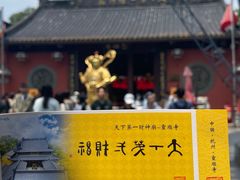 -灵顺寺