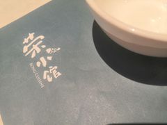 -荣小馆(临海世纪花城店)