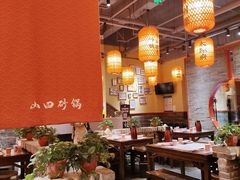 -山四砂锅(太原钟楼街店)