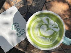 -又至园精品咖啡馆(将军塘店)