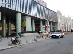 -鹏欣水游城