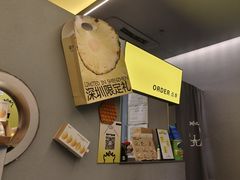 -茶力的小怪兽(中康店)