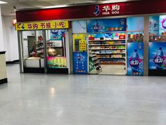-宜兴汽车客运站