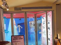 -PIGGYOO人生四格漫画店(朝外店)