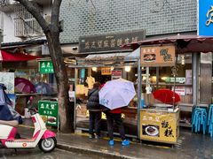 -定家小酥肉·清真(回民街店)