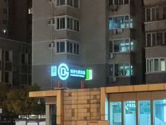 -七里庄(地铁站)