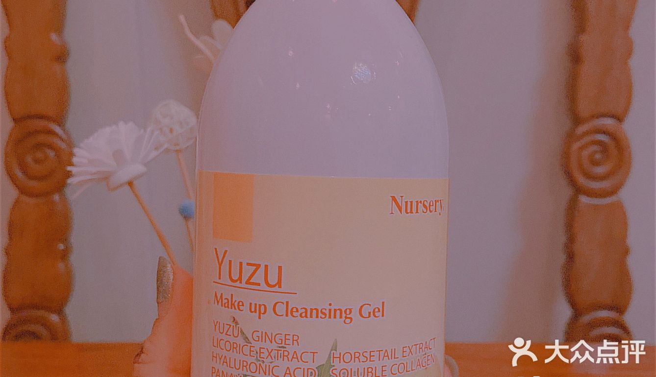 💦秋冬好物推荐8——Nursery柚子洁面卸妆乳啫喱