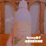 💦秋冬好物推荐8——Nursery柚子洁面卸妆乳啫喱