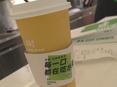 -树夏(金楠天街店)