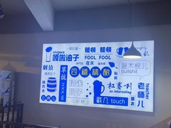 -四禧精酿铜锅涮肉·烧烤工场(大明湖店)