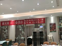-紫光园(劲松店)