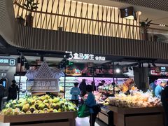 门面-盒马鲜生(189购物中心店)