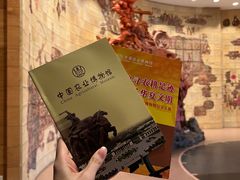 -中国农业博物馆