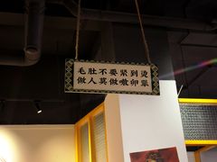 -有拈头成都市井火锅(柳市店)