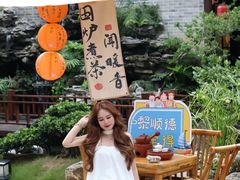 -顺德渔村·岭南一号