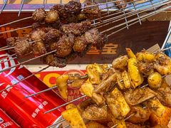 -叁宝烤肉• 西安烧烤(太乙路店)