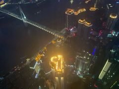 -WFC会仙楼观景台